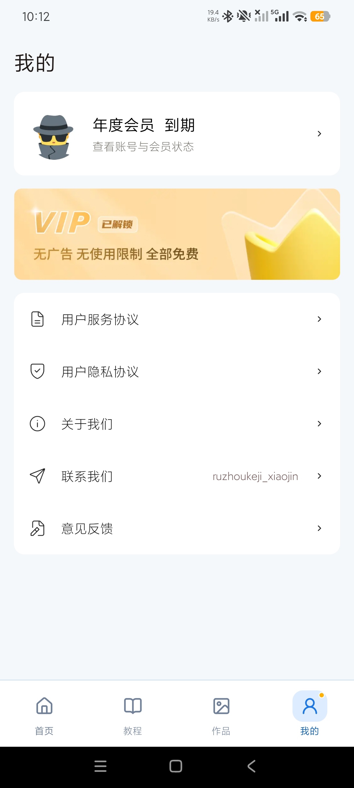 拼豆图纸制作助手手工拼豆图纸生成保姆级教程+哄娃神器第9张插图 拼豆图纸制作助手手工拼豆图纸生成保姆级教程+哄娃神器第9张插图