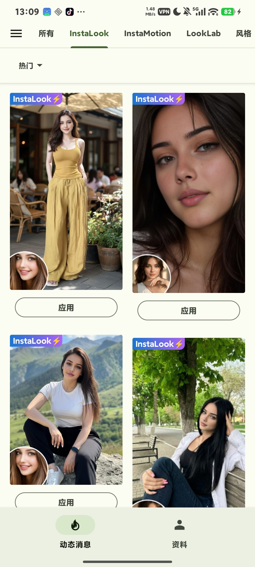 Photo Lab，解锁专业版，海量特效随心玩第6张插图