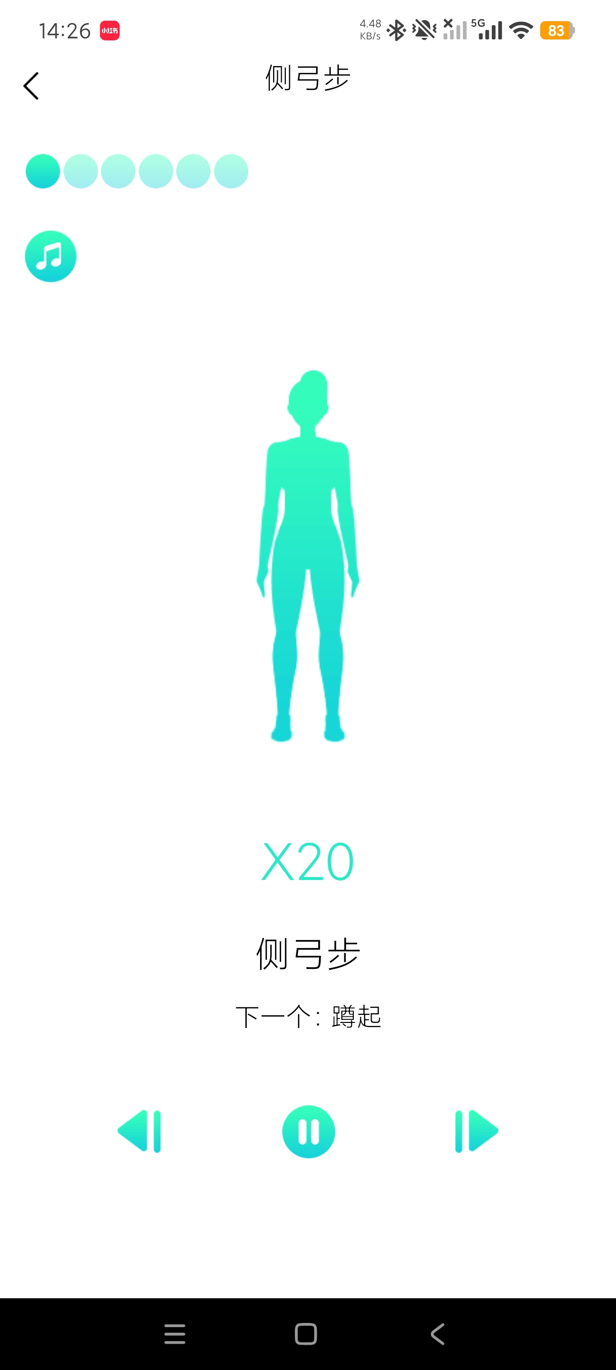 健身减肥居家全身减脂塑保姆级教程|减肥必备第6张插图 健身减肥居家全身减脂塑保姆级教程|减肥必备第6张插图