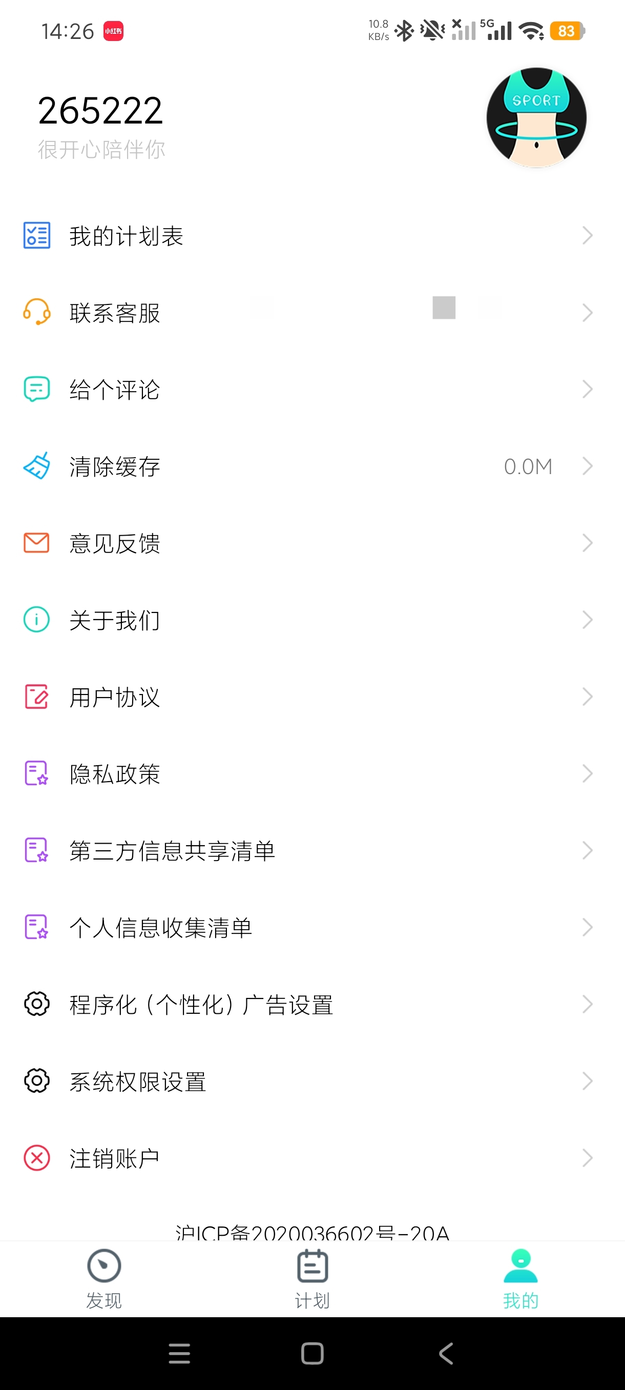 健身减肥居家全身减脂塑保姆级教程|减肥必备第7张插图 健身减肥居家全身减脂塑保姆级教程|减肥必备第7张插图