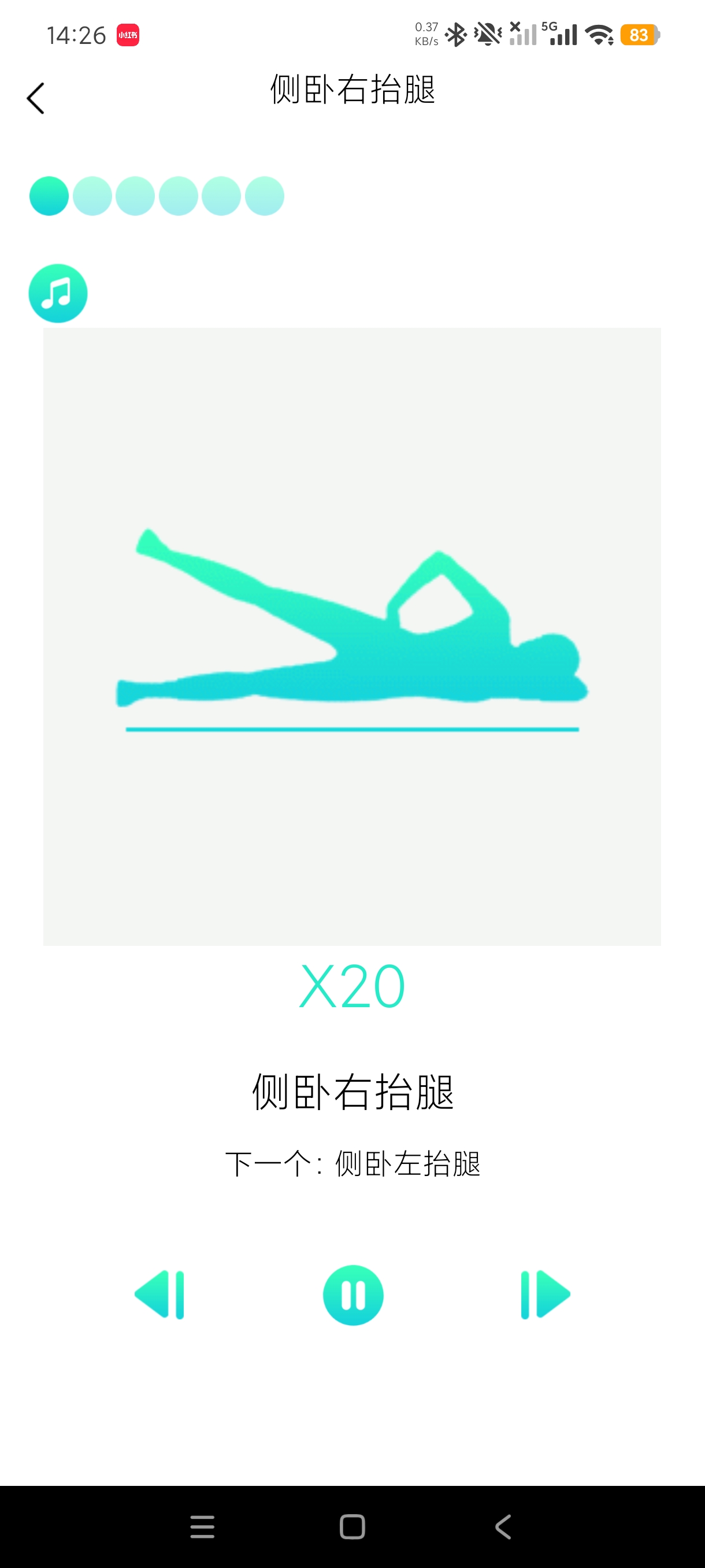 健身减肥居家全身减脂塑保姆级教程|减肥必备第9张插图 健身减肥居家全身减脂塑保姆级教程|减肥必备第9张插图