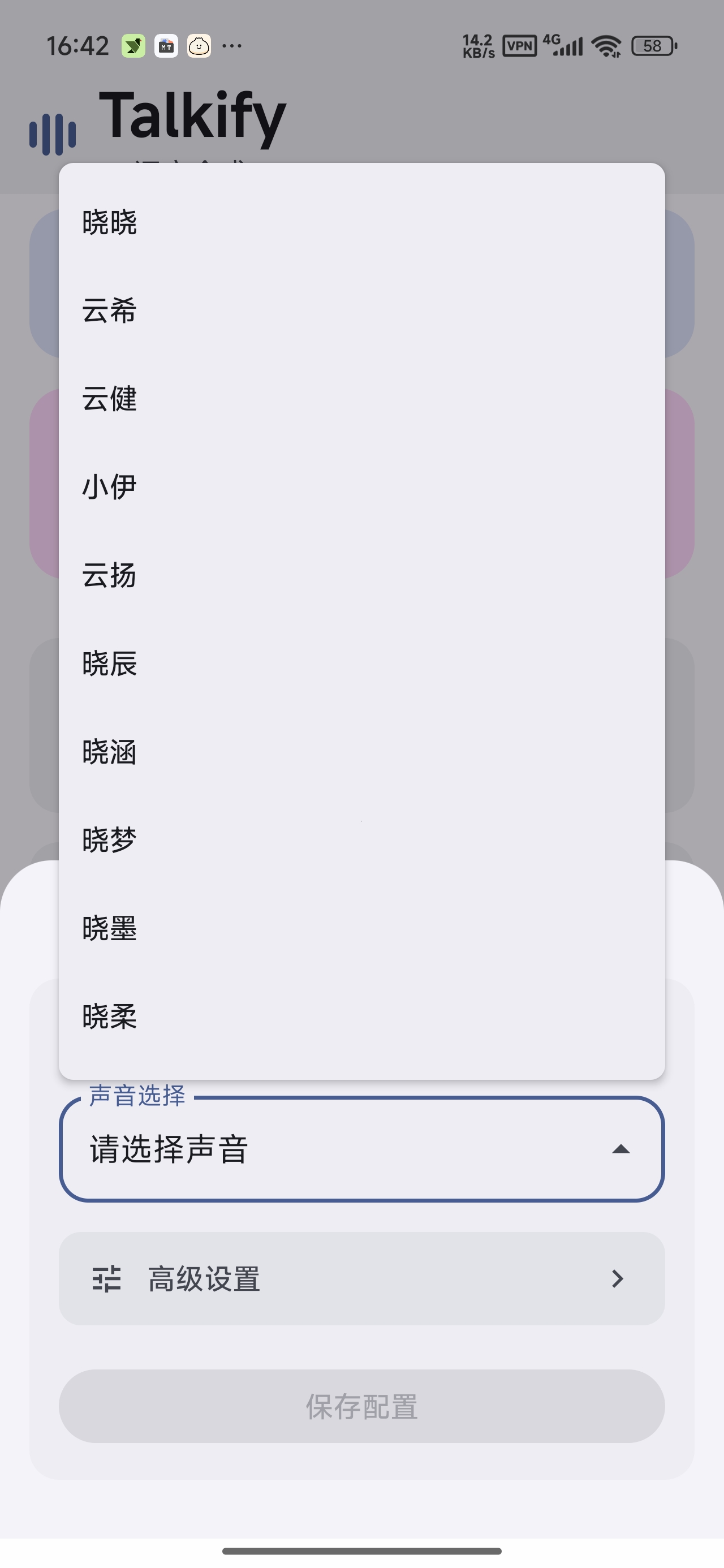 短视频链接解析解锁永久会员自动点击器第10张插图 短视频链接解析解锁永久会员自动点击器第10张插图