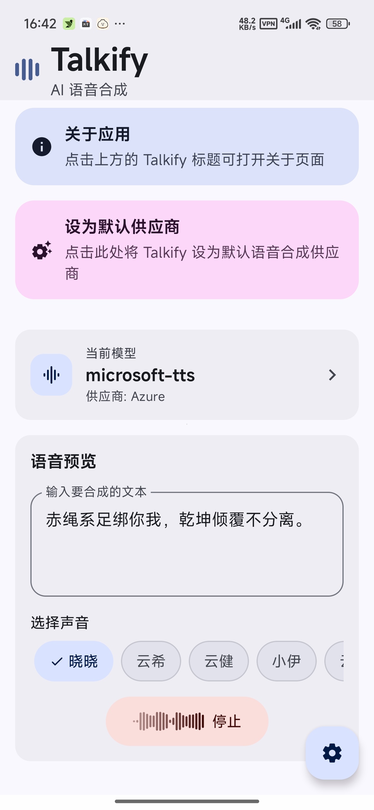 短视频链接解析解锁永久会员自动点击器第9张插图 短视频链接解析解锁永久会员自动点击器第9张插图