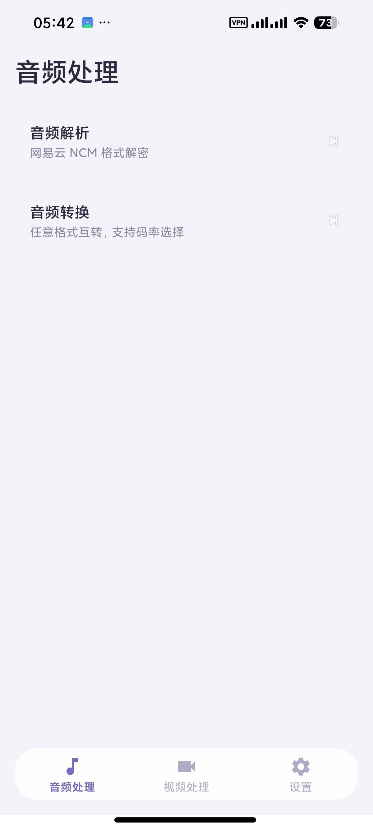 安卓MuLingB站视频解析下载网X云音频解密第8张插图