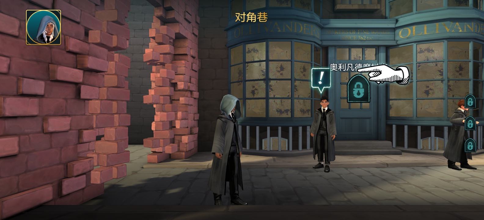 手游推荐霍格沃兹之谜v7.3.2第7张插图