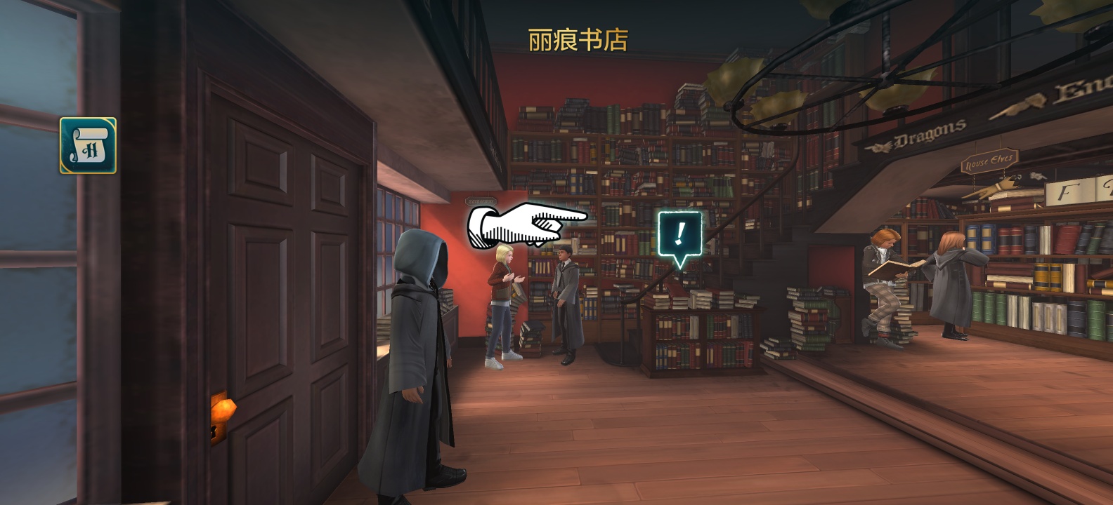 手游推荐霍格沃兹之谜v7.3.2第10张插图