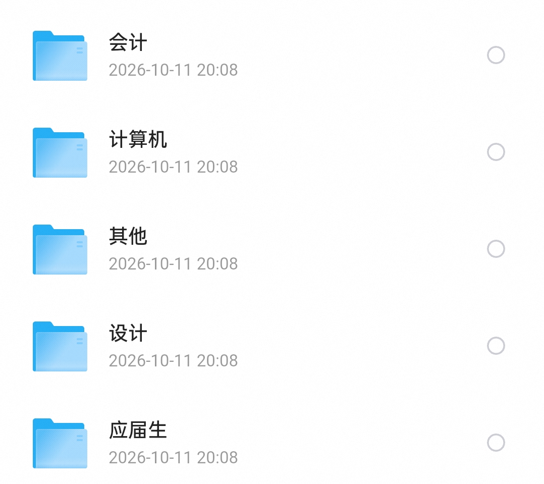 ：简历范文（供参考）第5张插图
