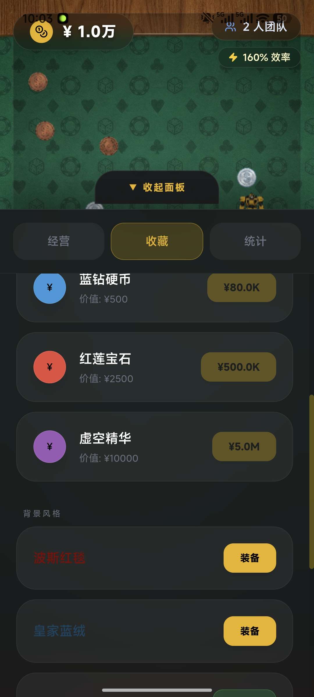 手游推荐硬币王国：自制物理解压神作第5张插图
