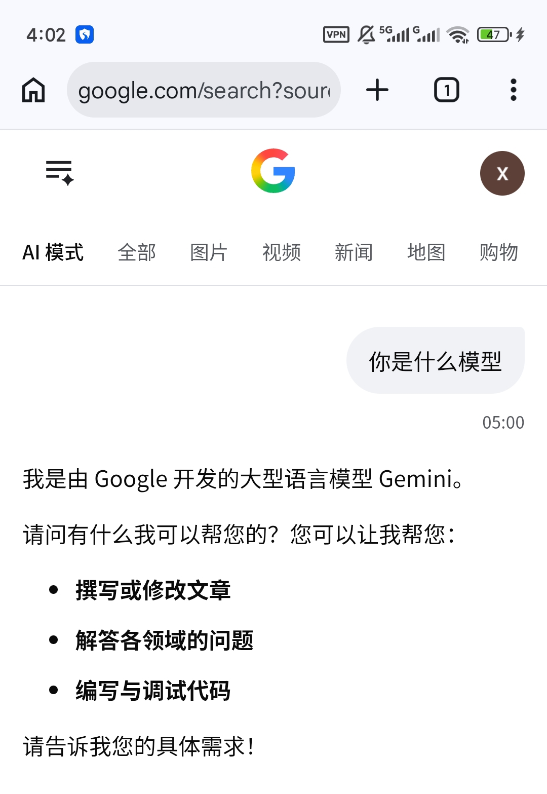 Chrome Beta无限制浏览无限AI文生图第6张插图 Chrome Beta无限制浏览无限AI文生图第6张插图