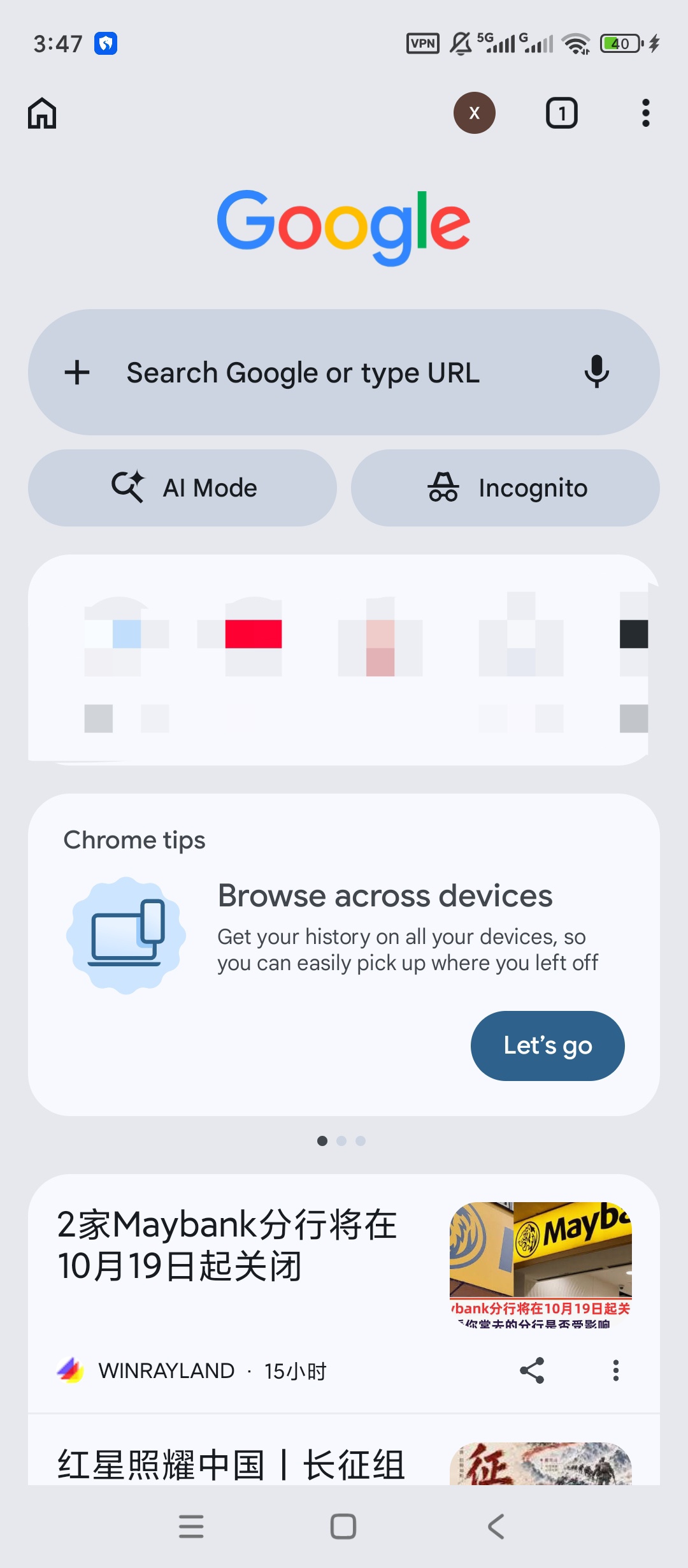 Chrome Beta无限制浏览无限AI文生图第7张插图 Chrome Beta无限制浏览无限AI文生图第7张插图