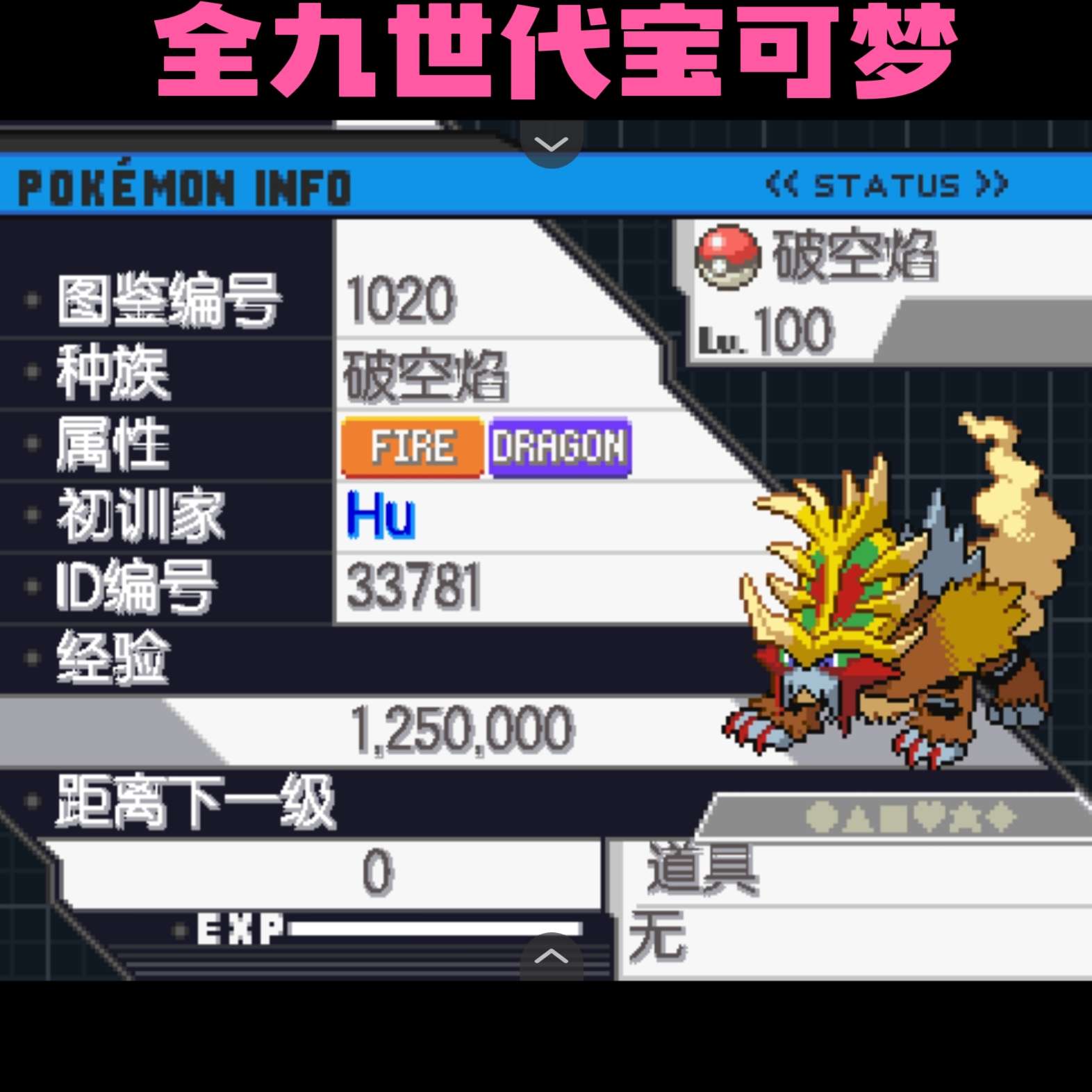 手游推荐宝可梦：和音｜全新同人大作，九世代精灵全部收录第4张插图