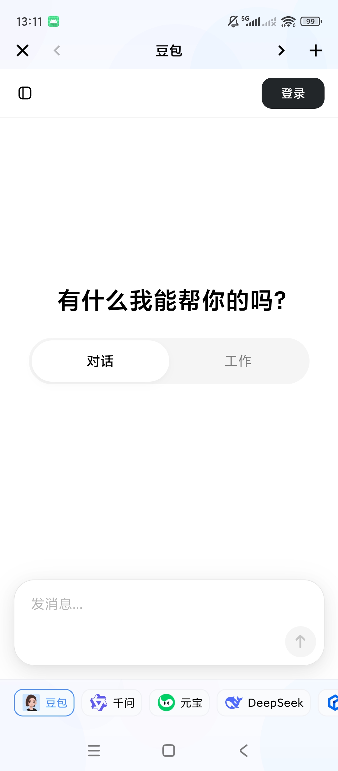 Solo浏览器无限制访问无限AI文生图/对话第8张插图 Solo浏览器无限制访问无限AI文生图/对话第8张插图