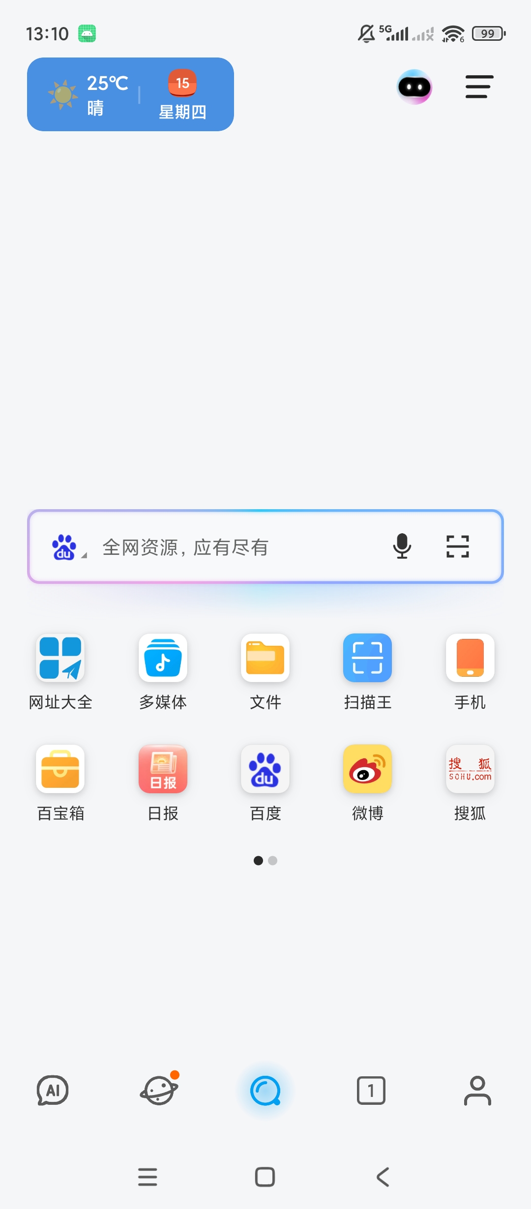 Solo浏览器无限制访问无限AI文生图/对话第5张插图 Solo浏览器无限制访问无限AI文生图/对话第5张插图