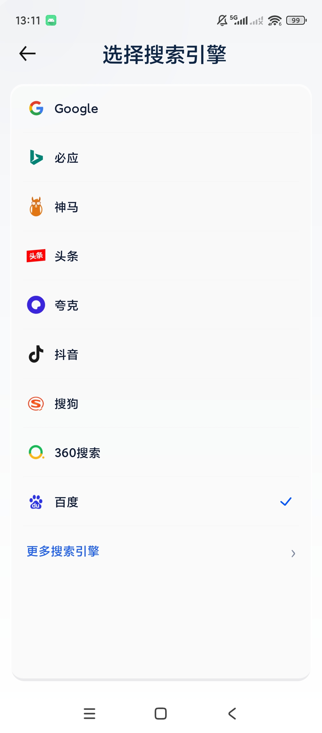 Solo浏览器无限制访问无限AI文生图/对话第11张插图 Solo浏览器无限制访问无限AI文生图/对话第11张插图