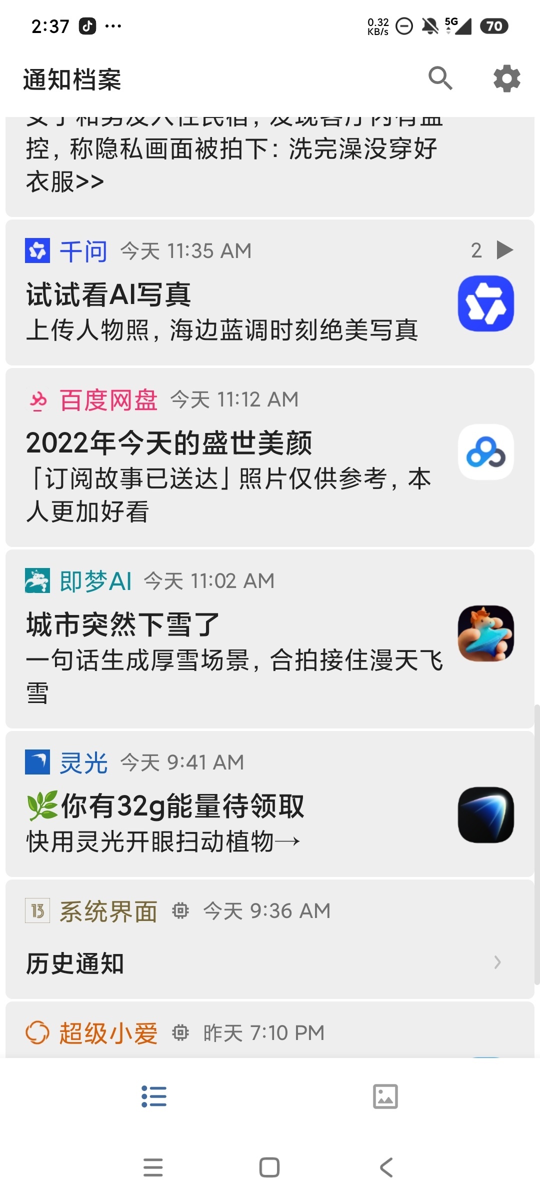 拼多多内部版信息防撤回OH无限制浏览器房屋设计第10张插图 拼多多内部版信息防撤回OH无限制浏览器房屋设计第10张插图