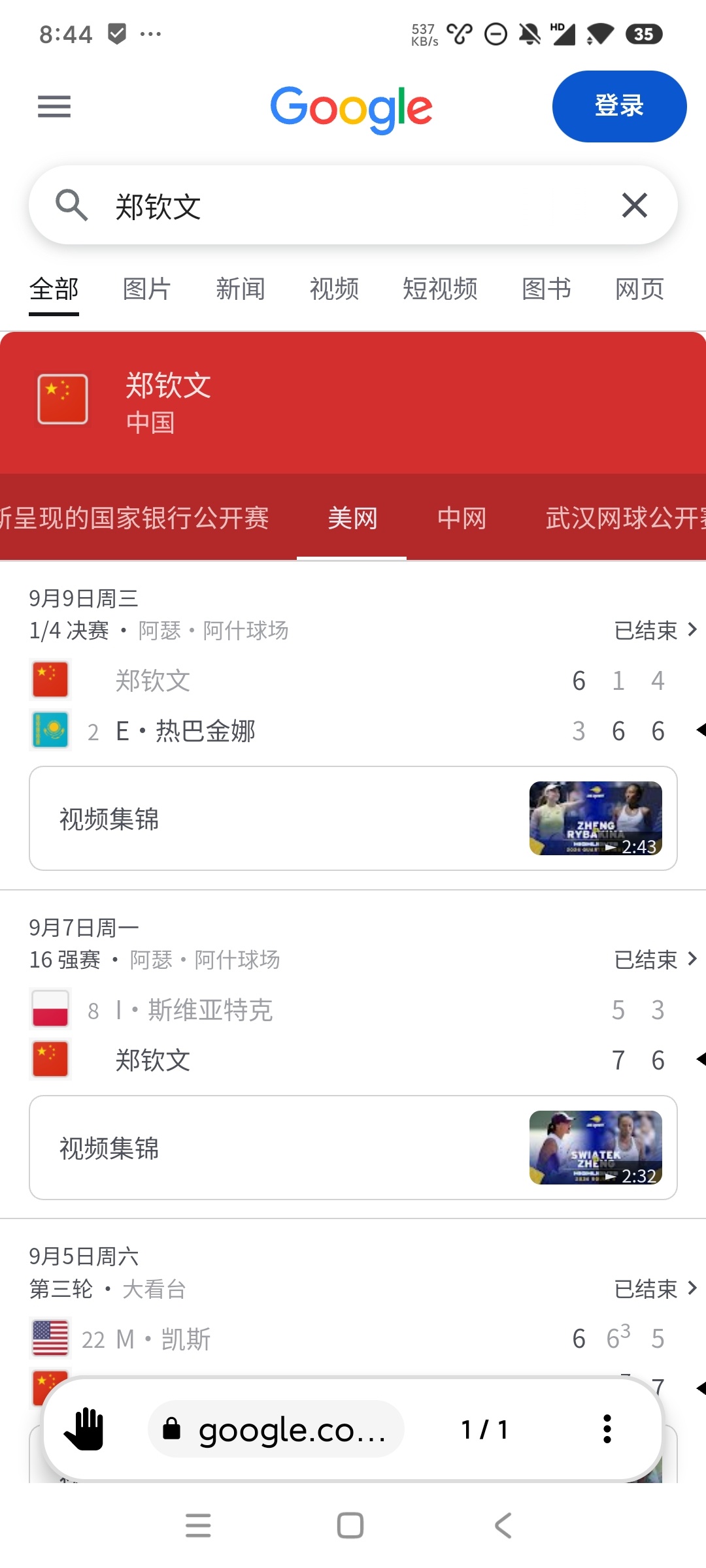 拼多多内部版信息防撤回OH无限制浏览器房屋设计第11张插图 拼多多内部版信息防撤回OH无限制浏览器房屋设计第11张插图