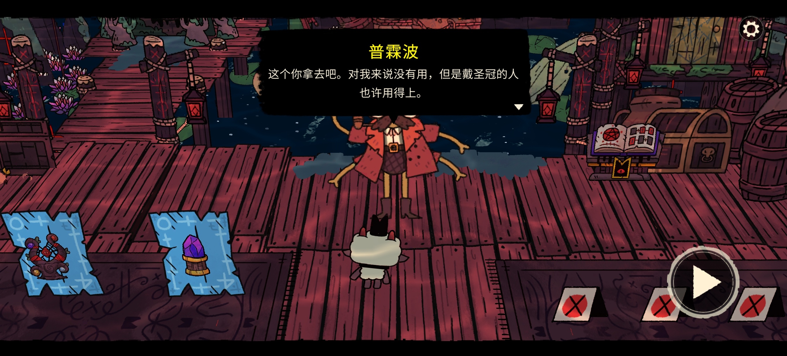 手游推荐咩咩启示录 中文 v1.4.13无敌全解锁 安装即玩第5张插图