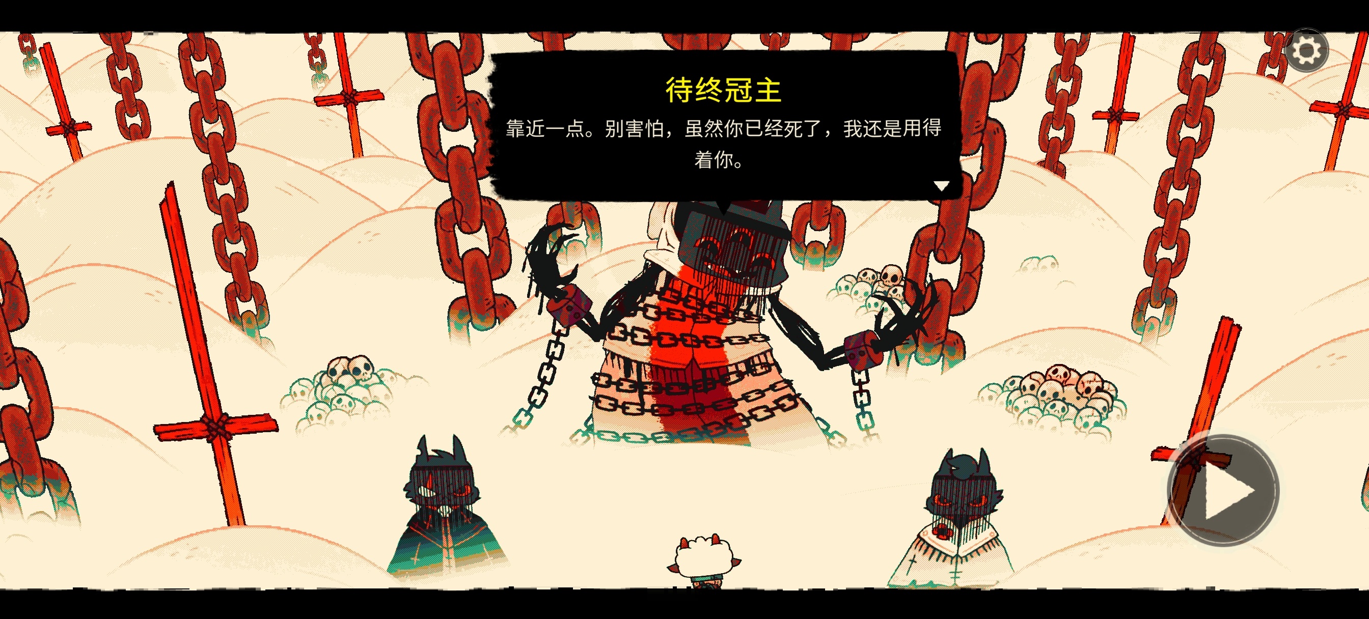 手游推荐咩咩启示录 中文 v1.4.13无敌全解锁 安装即玩第6张插图