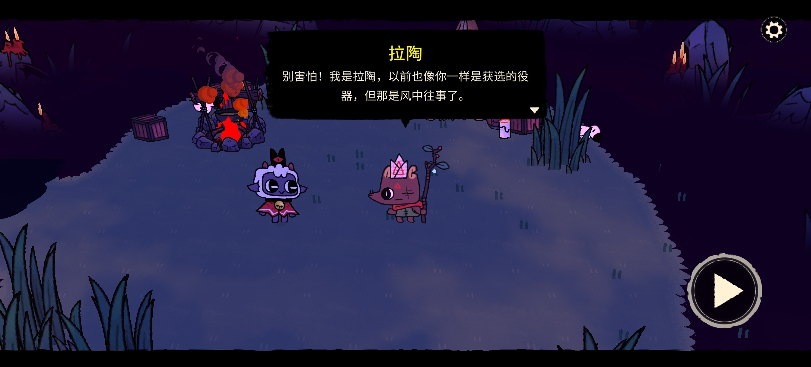 手游推荐咩咩启示录 中文 v1.4.13无敌全解锁 安装即玩第7张插图
