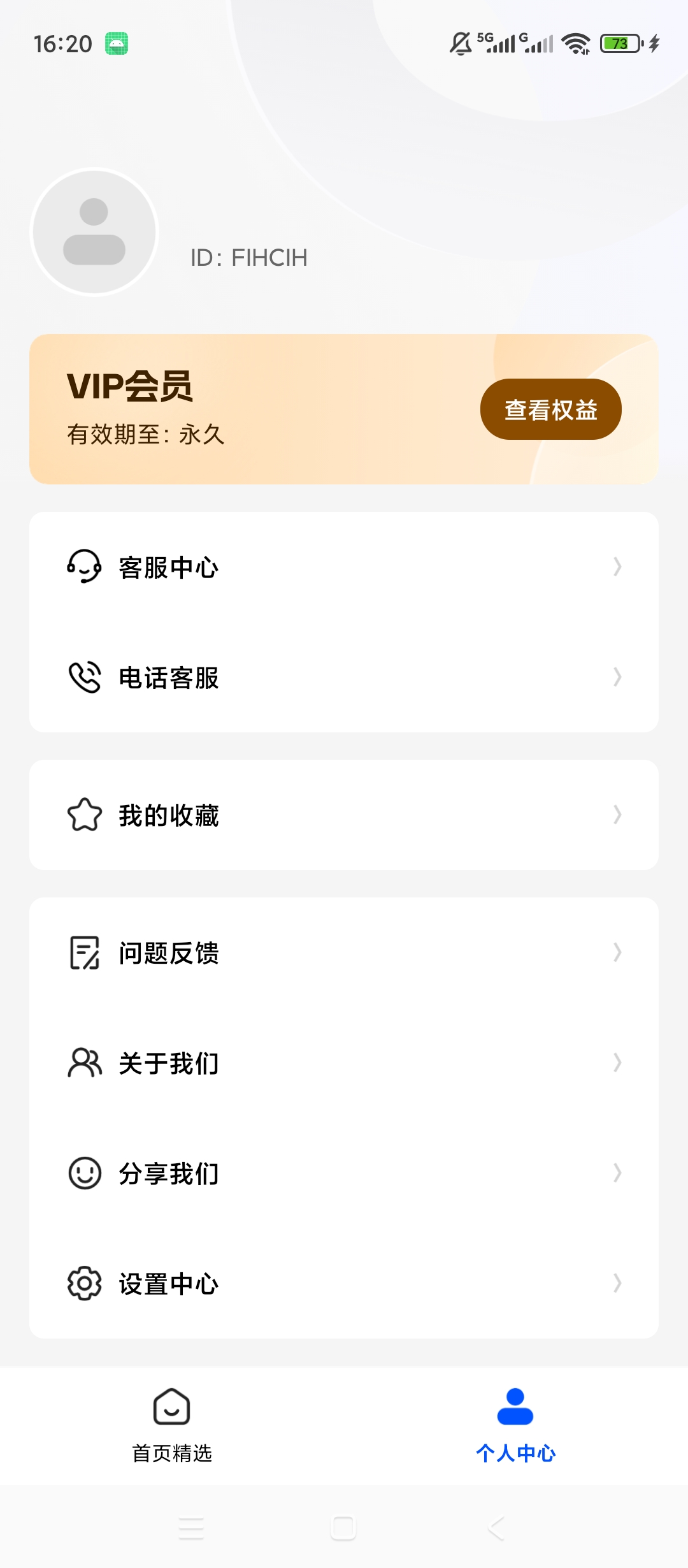 原创解锁数控大师解锁会员数控编程查询切削几何计算学习第8张插图 原创解锁数控大师解锁会员数控编程查询切削几何计算学习第8张插图