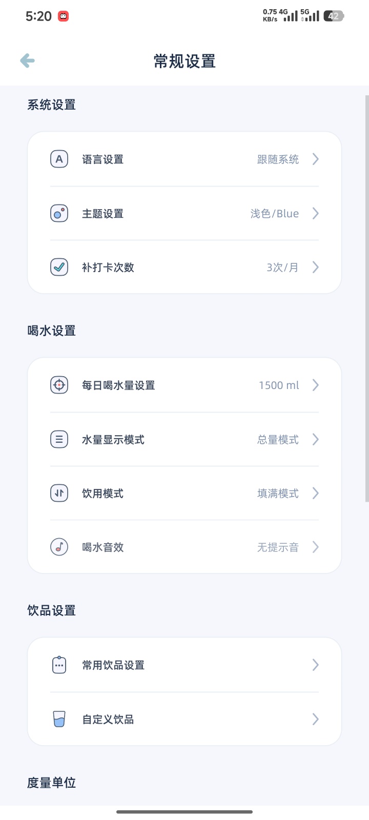 Lemonlet Water Tracker提醒自己喝水第4张插图