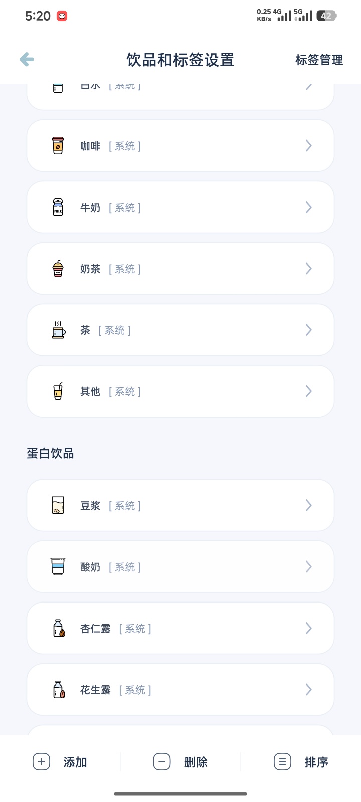 Lemonlet Water Tracker提醒自己喝水第5张插图