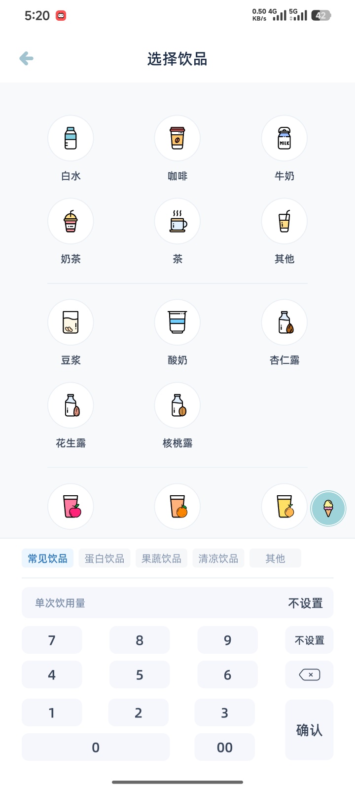 Lemonlet Water Tracker提醒自己喝水第6张插图