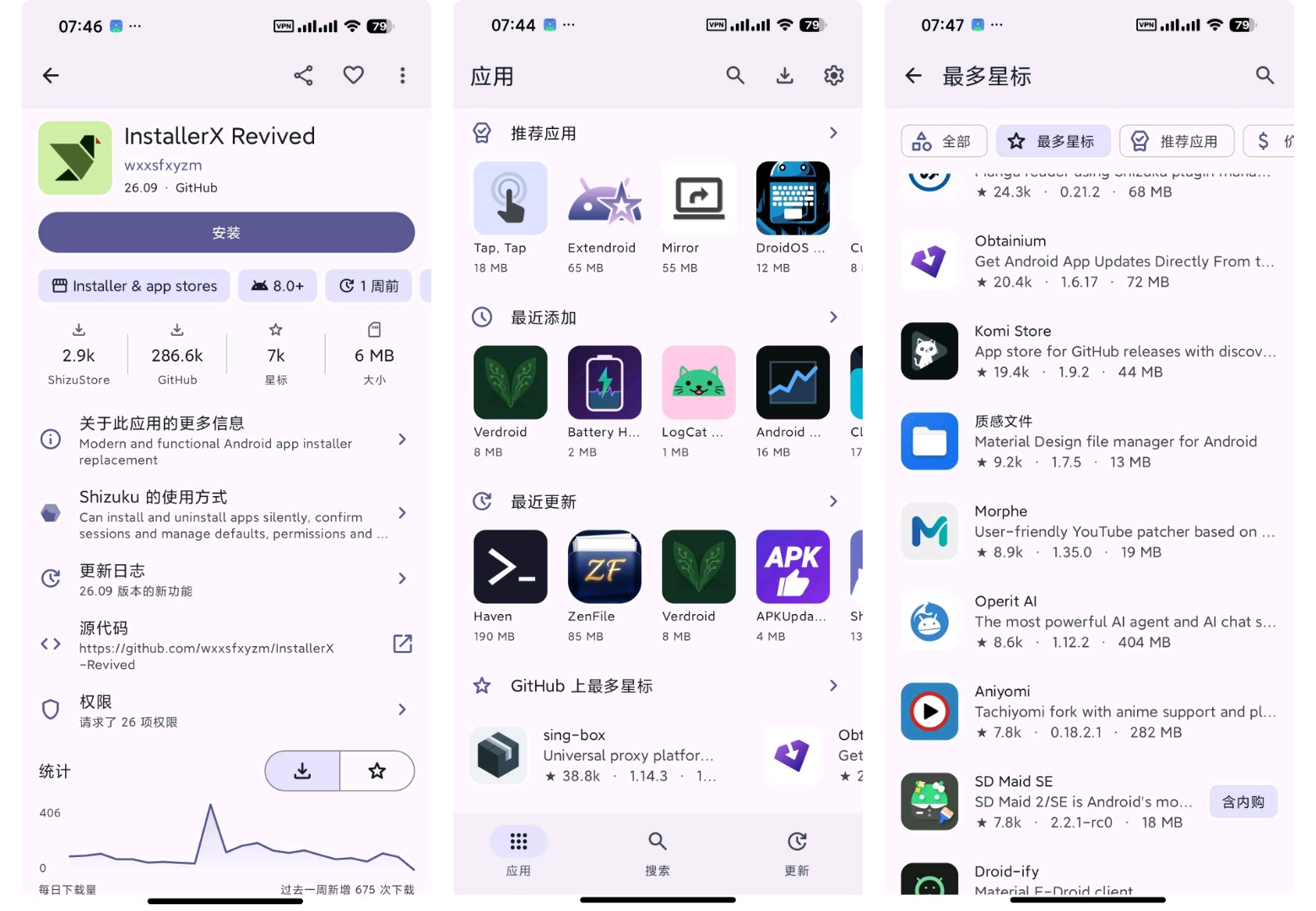 WiFi万能钥匙会员版幸运解锁器开源应用商店第7张插图 WiFi万能钥匙会员版幸运解锁器开源应用商店第7张插图