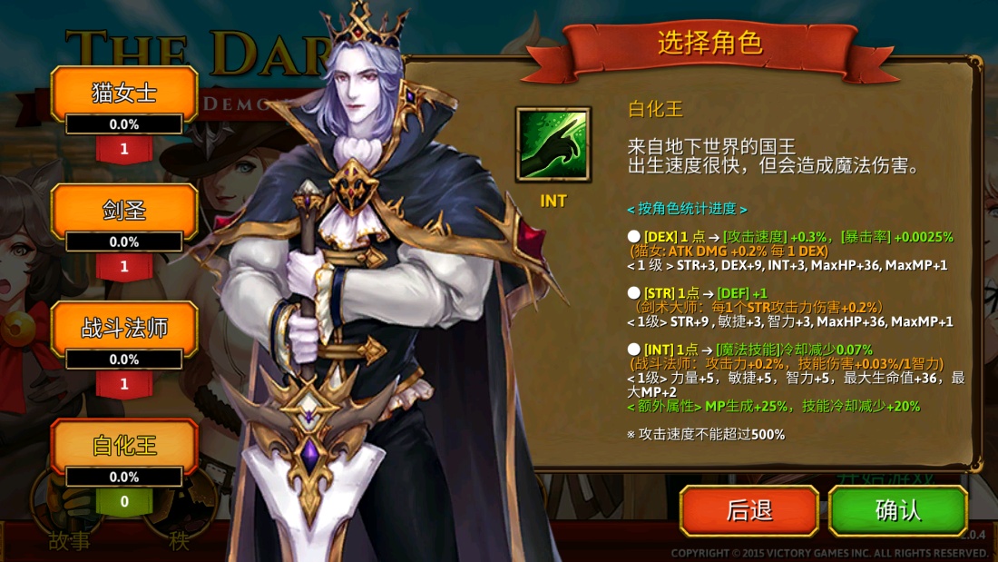 手游推荐黑暗RPG:内置菜单像素地牢第12张插图 手游推荐黑暗RPG:内置菜单像素地牢第12张插图