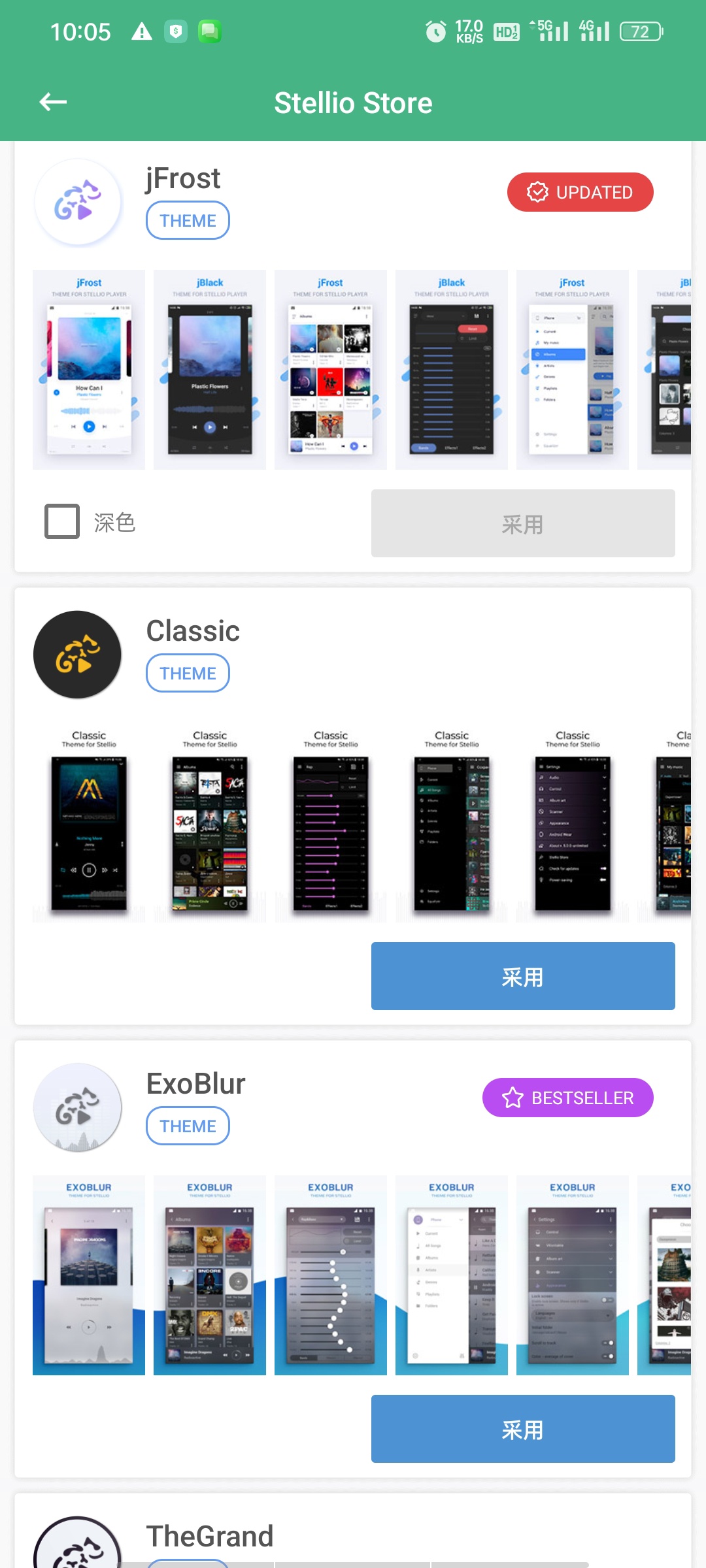 StellioPlayer蜥蜴音乐播放器带歌词+变颜色第12张插图 StellioPlayer蜥蜴音乐播放器带歌词+变颜色第12张插图