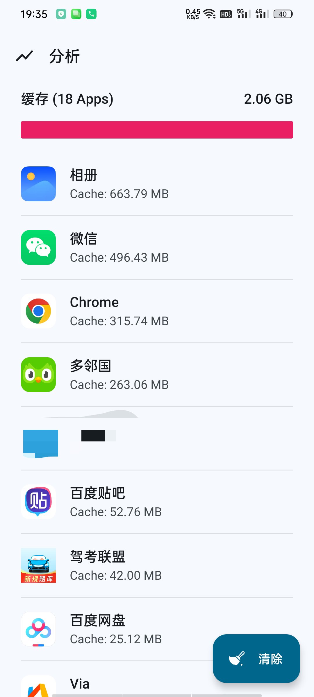 ZeroCleaner零度清理-高级版自动清理软件缓存第6张插图