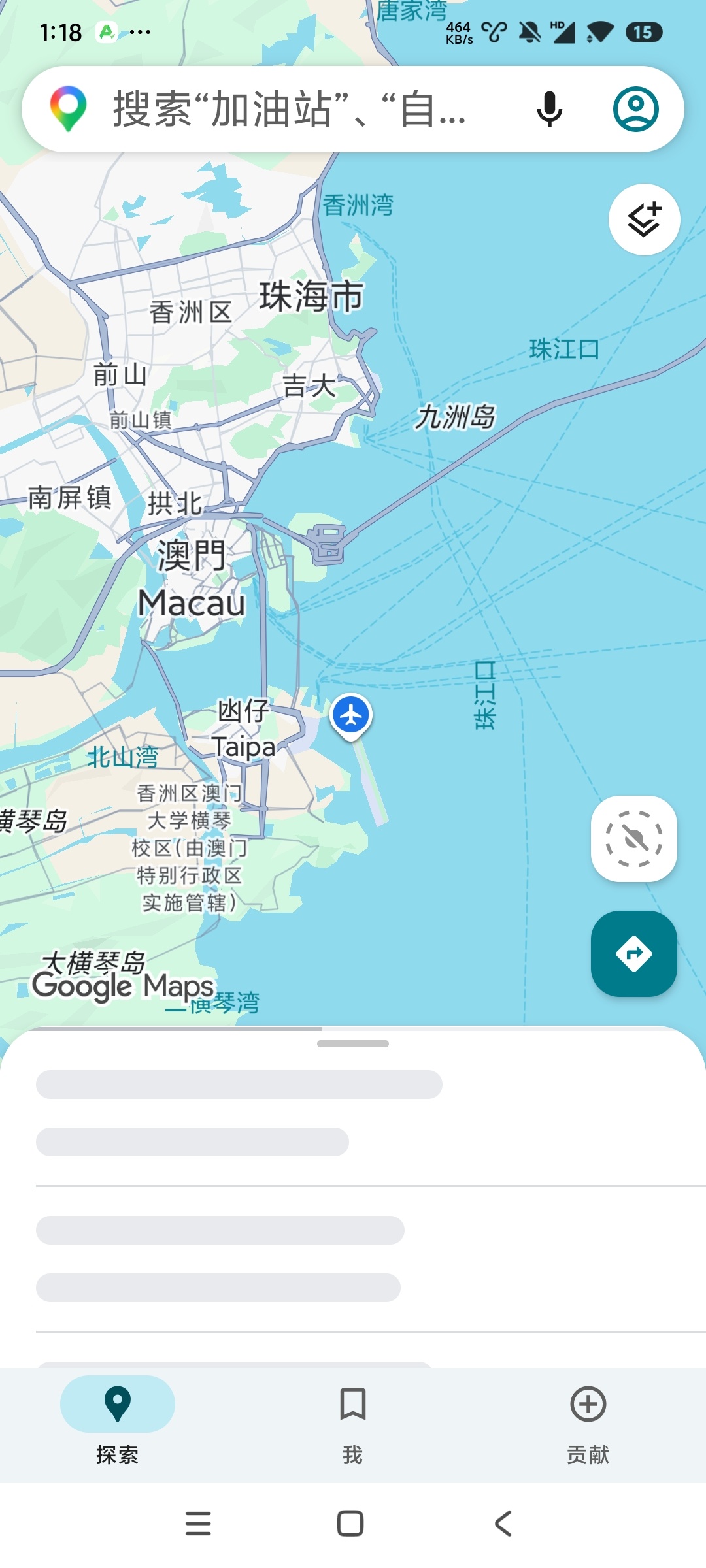 谷歌地图 最新版3D实景导航带你去看世界第8张插图