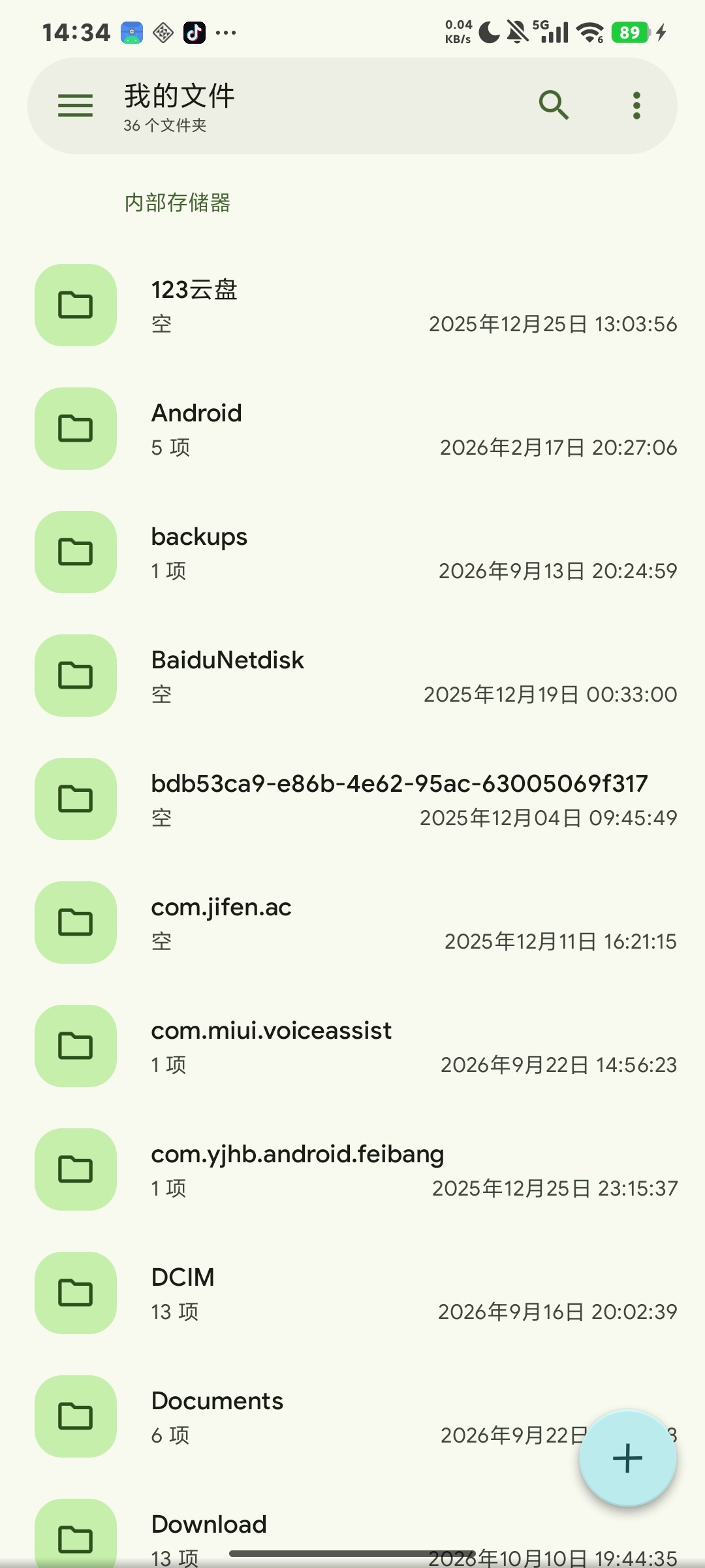 Solid Explorer,解锁会员,双面板文件管理第7张插图 Solid Explorer,解锁会员,双面板文件管理第7张插图
