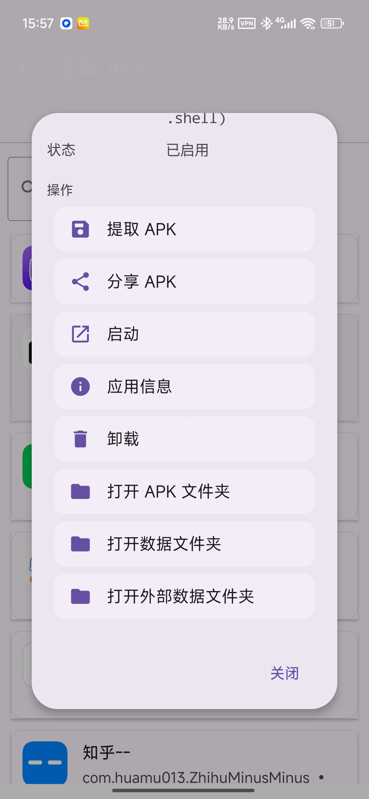 MP Manager开源免费MP管理器MT替代品第7张插图 MP Manager开源免费MP管理器MT替代品第7张插图