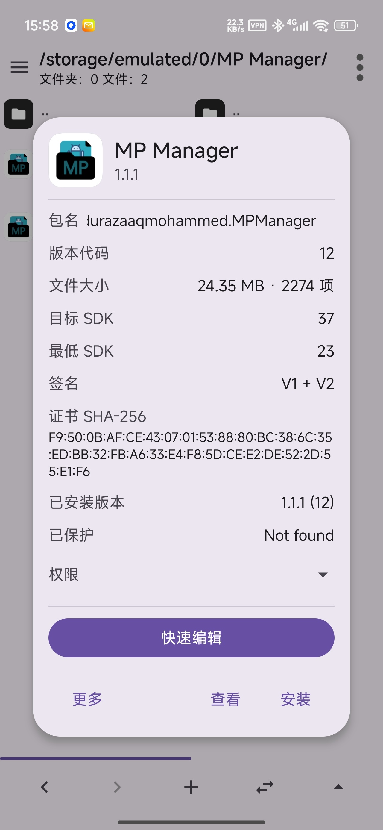 MP Manager开源免费MP管理器MT替代品第8张插图 MP Manager开源免费MP管理器MT替代品第8张插图