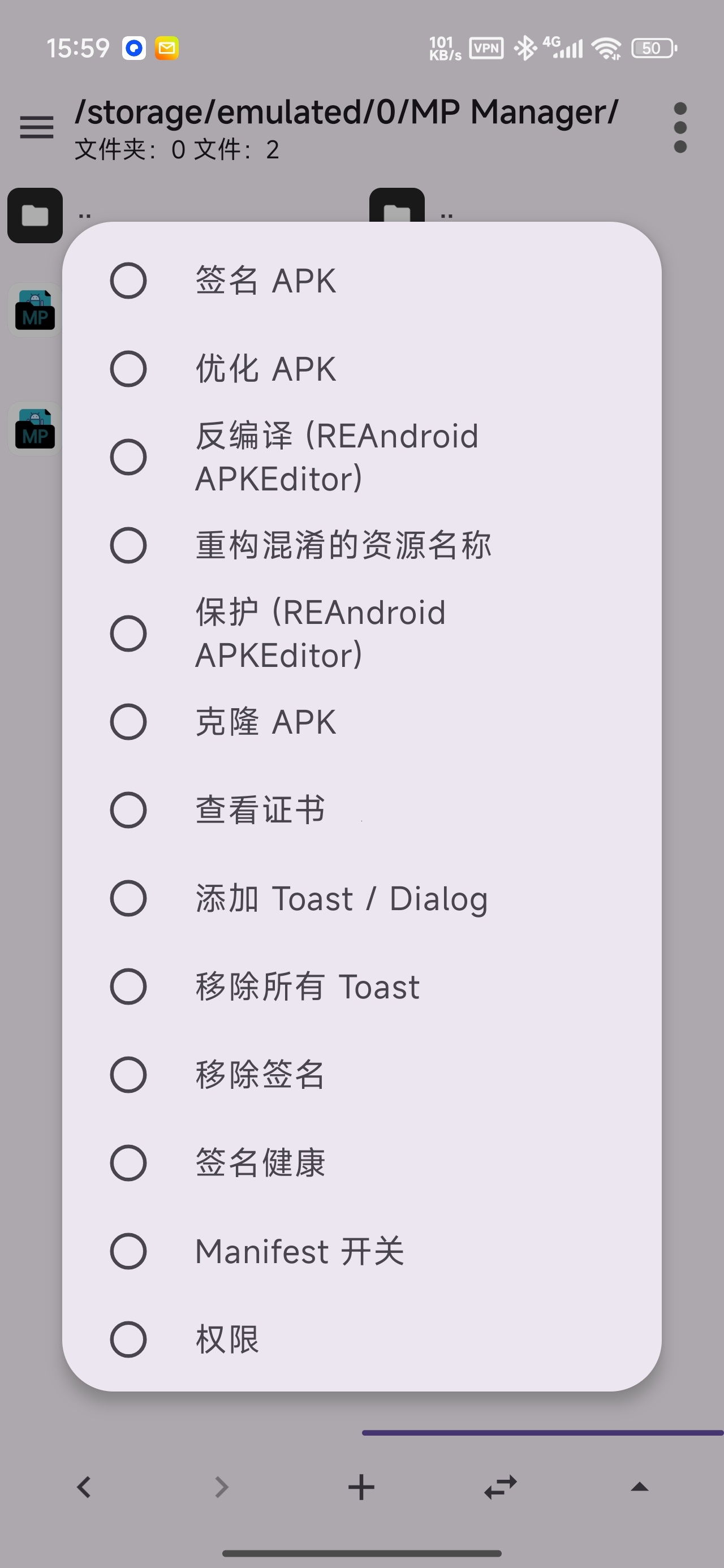 MP Manager开源免费MP管理器MT替代品第10张插图 MP Manager开源免费MP管理器MT替代品第10张插图
