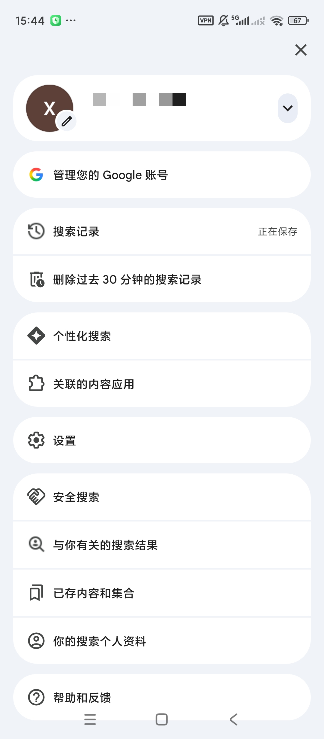 Google谷歌无限制访问任何网站无限AI文生图第8张插图