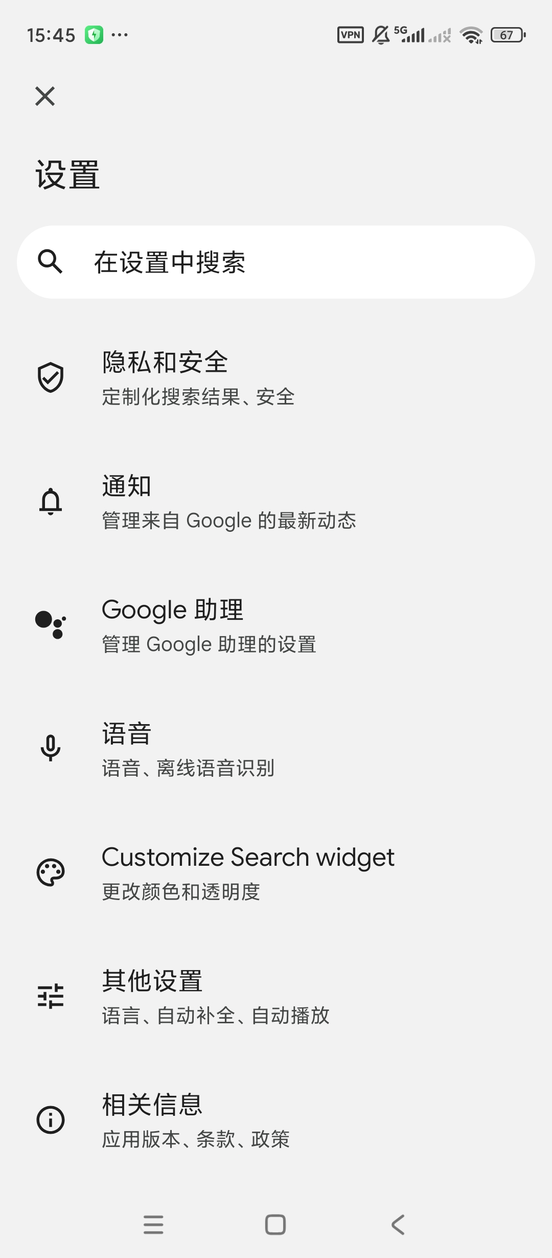 Google谷歌无限制访问任何网站无限AI文生图第9张插图