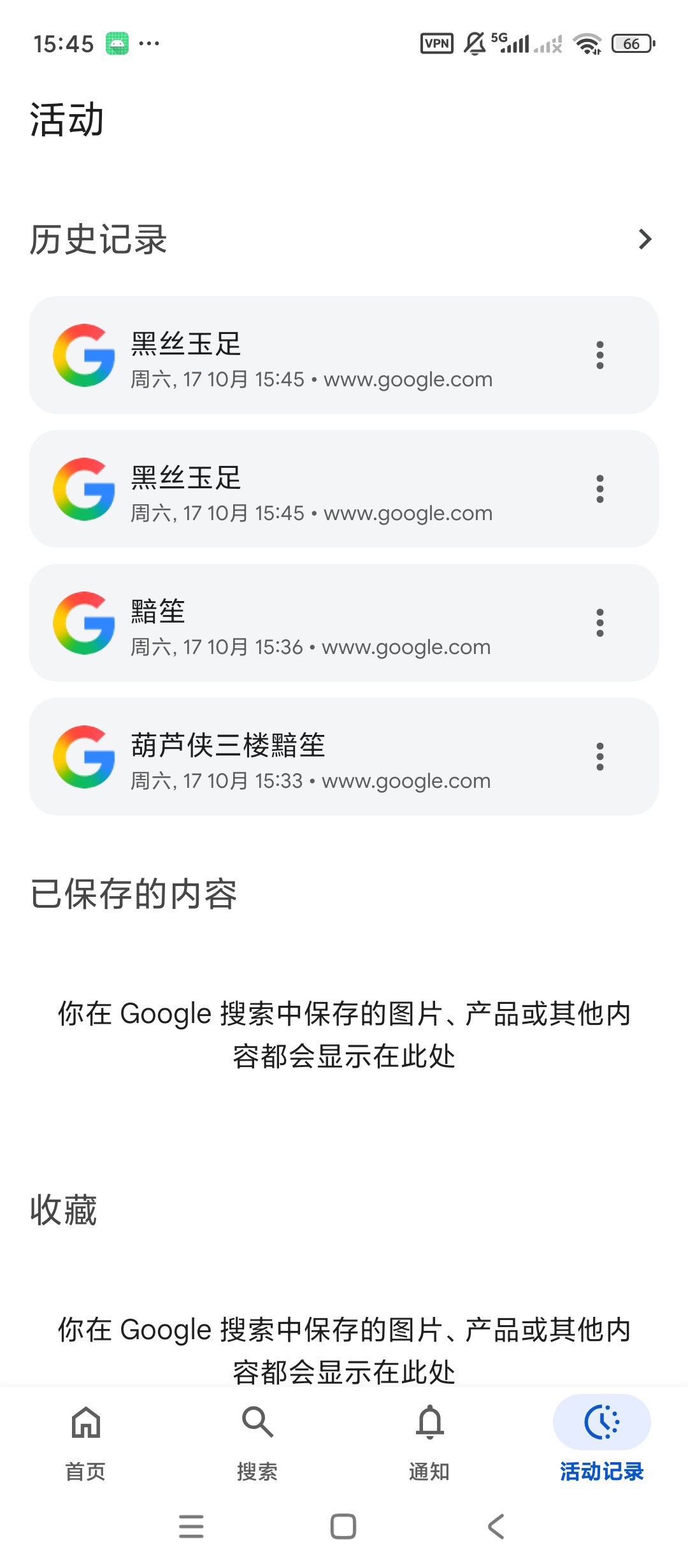 Google谷歌无限制访问任何网站无限AI文生图第10张插图
