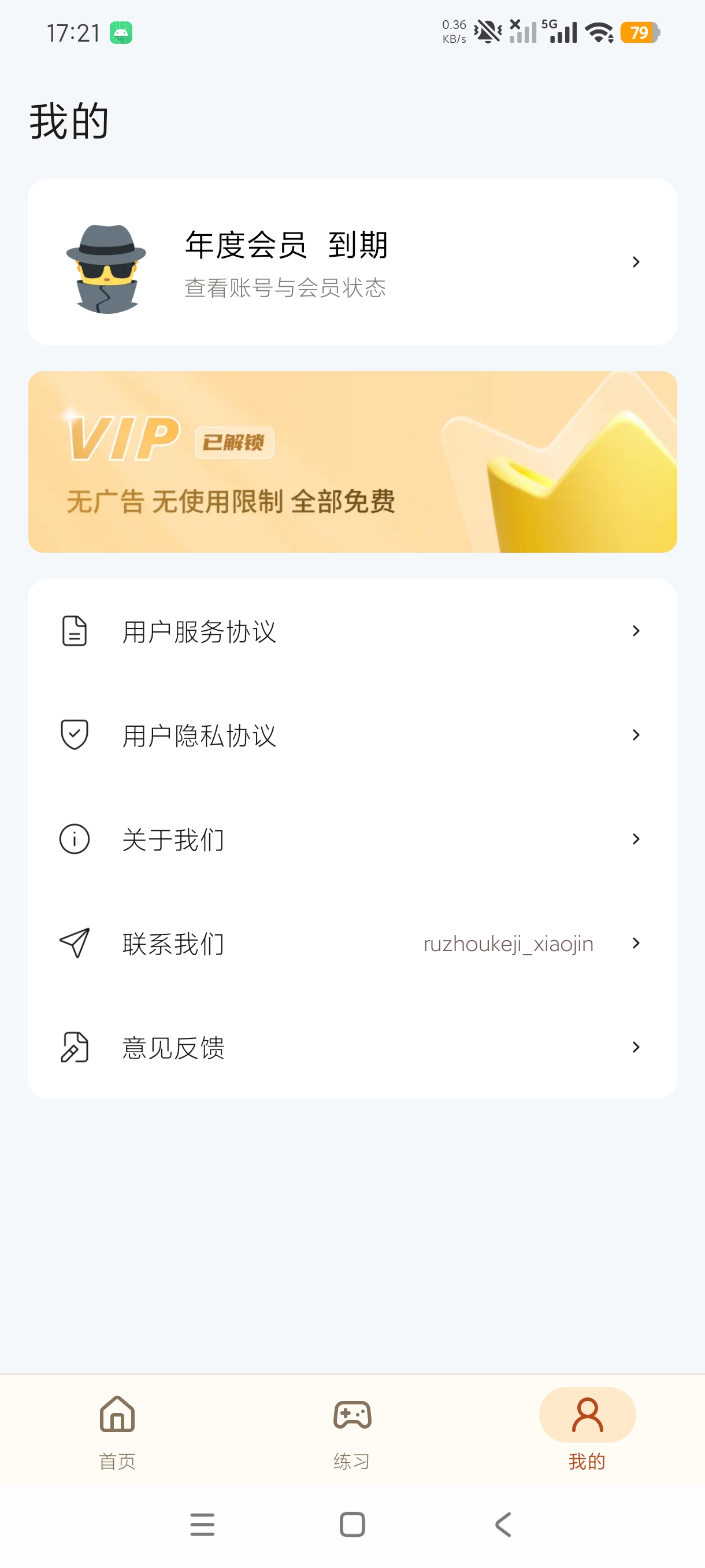 scratch少儿图形化编程可视化儿童编程+会员版第7张插图 scratch少儿图形化编程可视化儿童编程+会员版第7张插图
