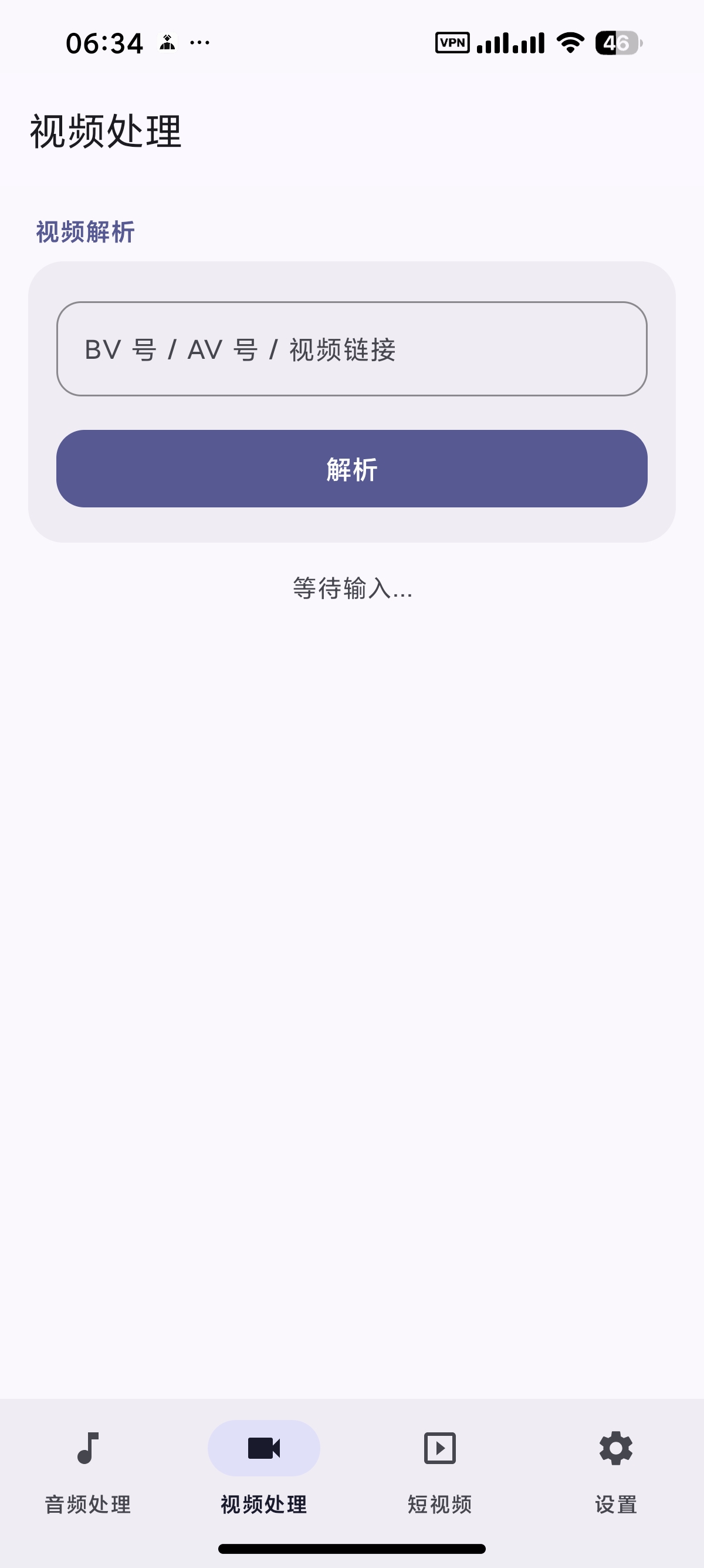 安卓MuLing抖音快手无水印下载网X云音乐解密第8张插图