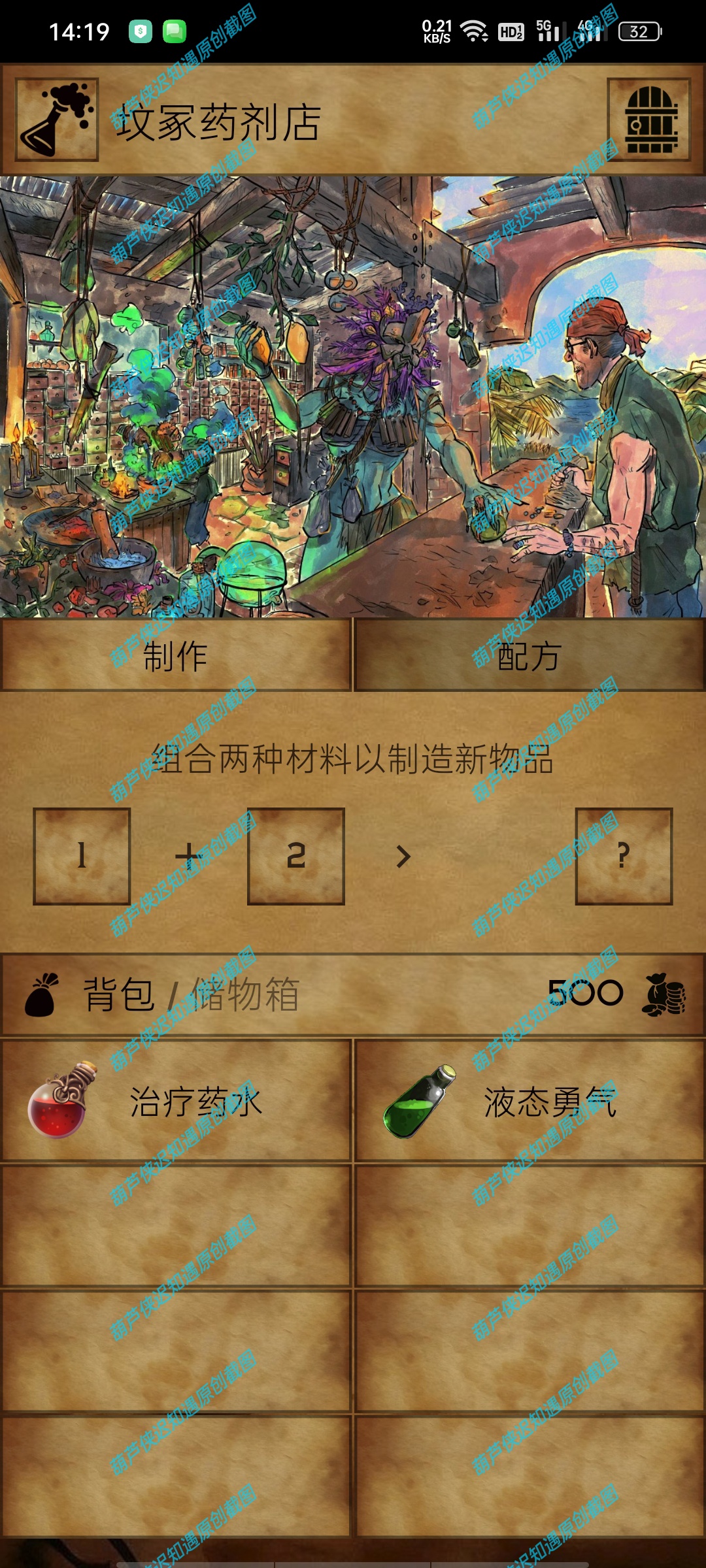 手游推荐冷酷的潮汐/残酷潮汐/GrimTides免费购物第10张插图 手游推荐冷酷的潮汐/残酷潮汐/GrimTides免费购物第10张插图