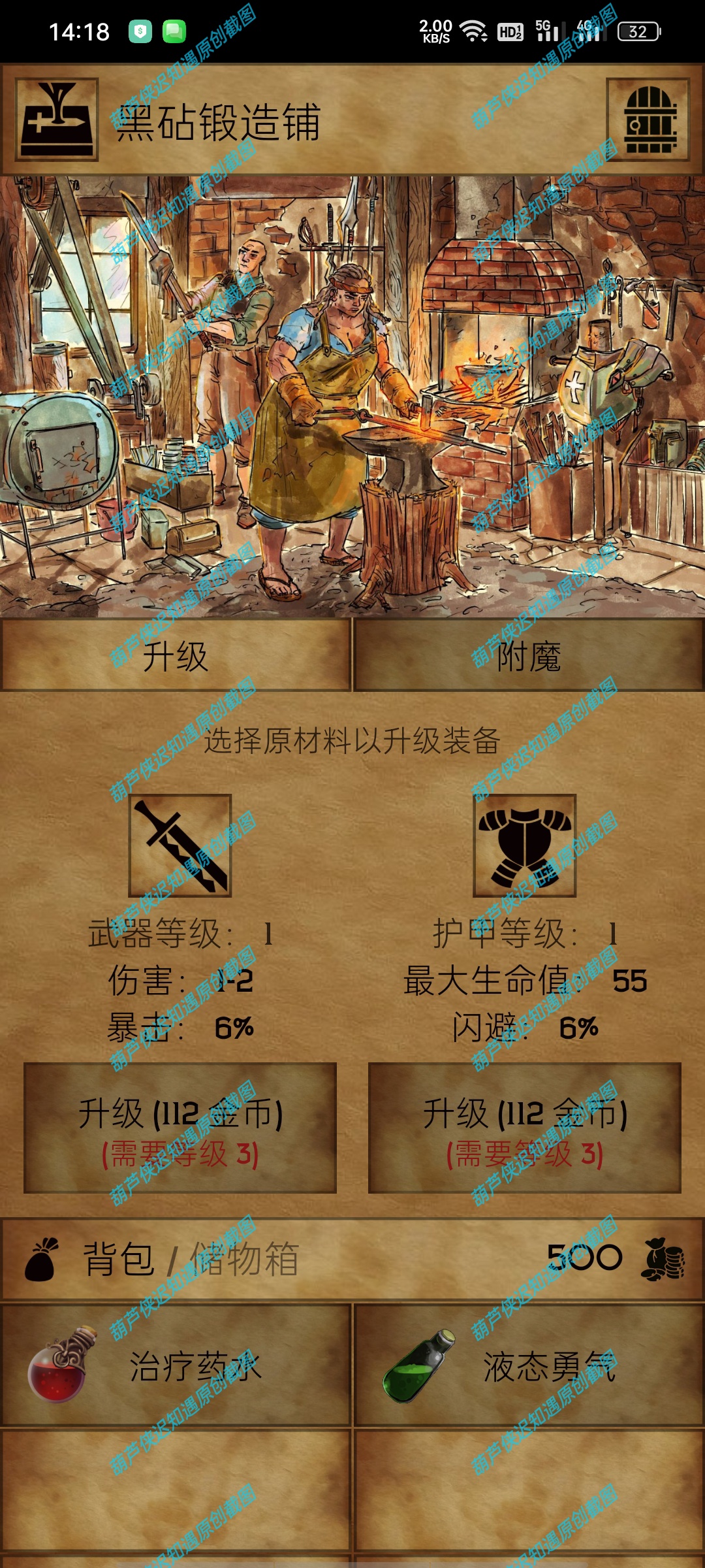 手游推荐冷酷的潮汐/残酷潮汐/GrimTides免费购物第11张插图 手游推荐冷酷的潮汐/残酷潮汐/GrimTides免费购物第11张插图