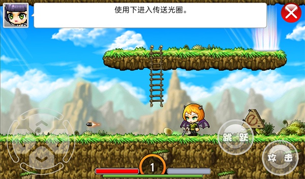 [手游推荐]枫叶冒险岛汉化完整版内置菜单无限资源第6张插图
