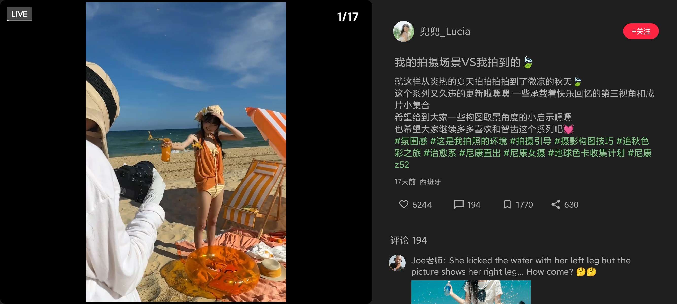 TV小红书TV版XT轻量流畅大屏刷笔记视频第7张插图
