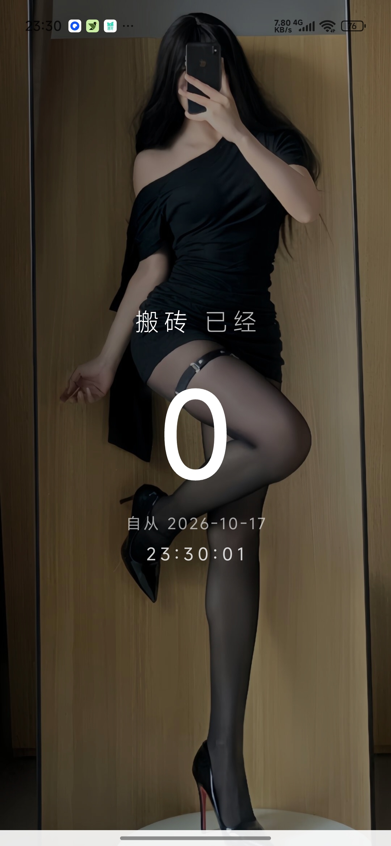 TimeTrace时间纪念追踪自定义倒计时第5张插图