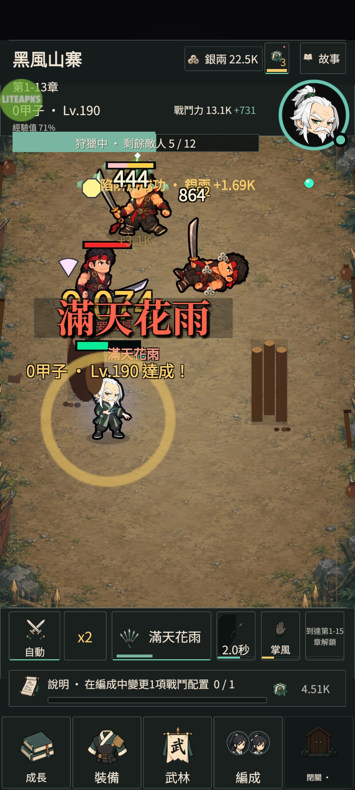 手游推荐唐门内置菜单第4张插图