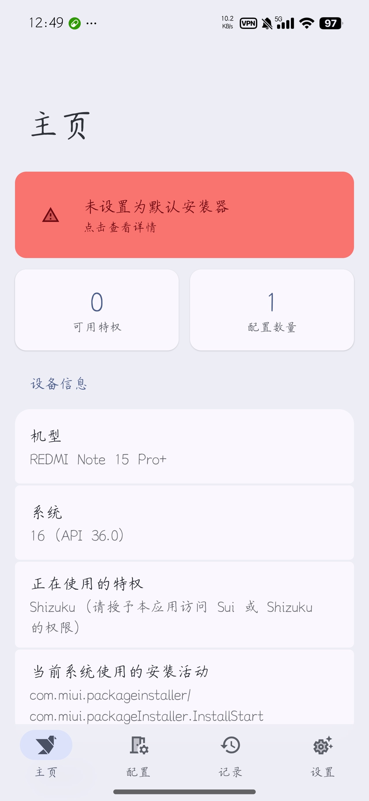 InstallerX Revived多功能高级安第4张插图