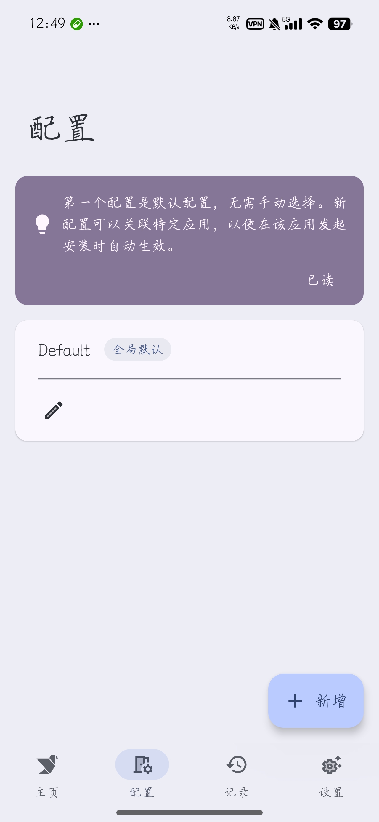 InstallerX Revived多功能高级安第5张插图
