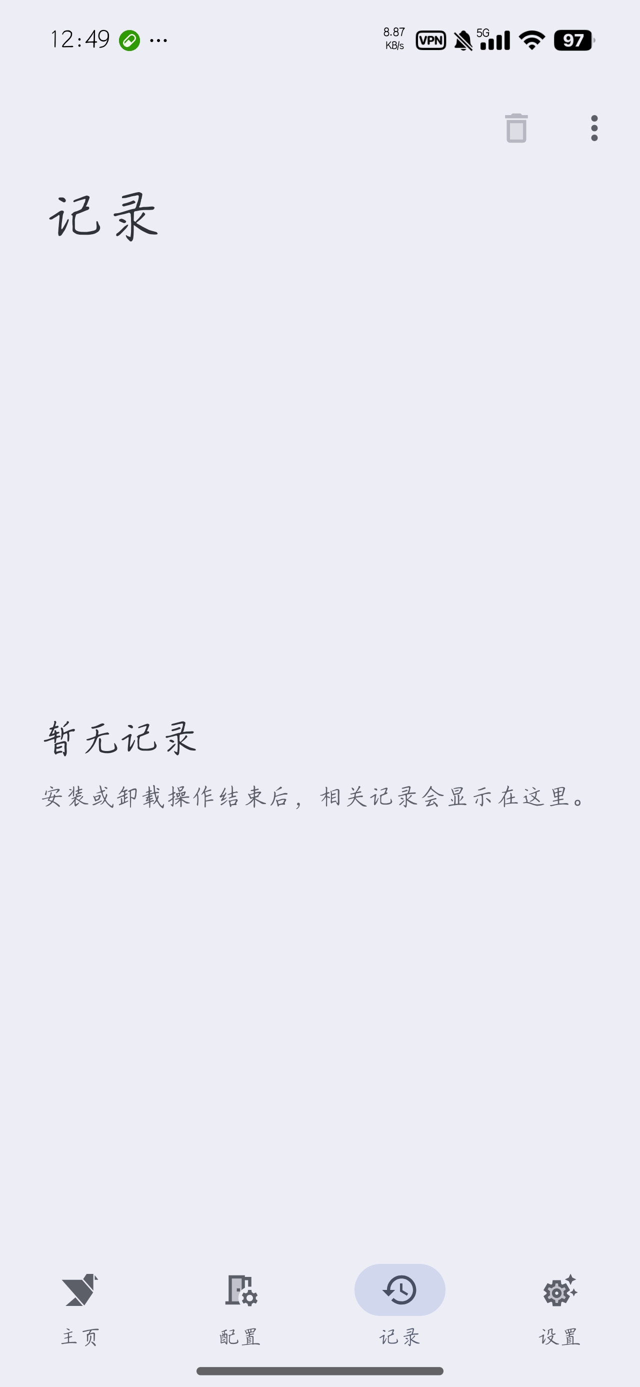 InstallerX Revived多功能高级安第6张插图